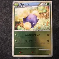 ポケカ ワタッコ L1 ミラー PSA10 LEGEND - メルカリ