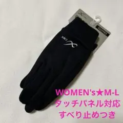 CW-X★保湿グローブ★WOMEN's★M-L★タッチパネル対応/すべり止めつき