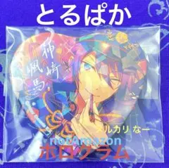 2025年最新】颯馬 とるパカの人気アイテム - メルカリ