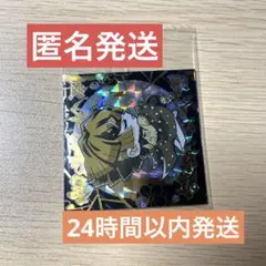 我妻善逸 デフォルメシール 極レア