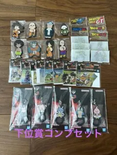 一番くじ　ドラゴンボール　F賞G賞H賞I賞　下位賞コンプセット