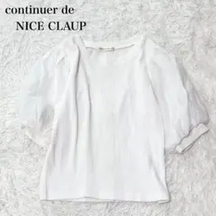 ナイスクラップ シアーバルーンスリーブTシャツ バックシャン リブ シンプル