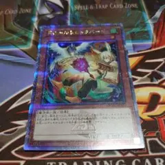 遊戯王 ドロール&ロックバード 1枚 25th クオシク - メルカリ