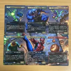 スパイダーマン　エターナルカード　まとめ