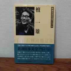 Item thumbnail for item 8eed33a6-8422-4892-bb1f-04c883e8cb79