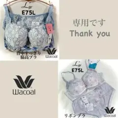 ★ ま ん ま る ★様 リクエスト 2点 まとめ商品