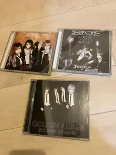 ゴールデンボンバー　アルバム3セット