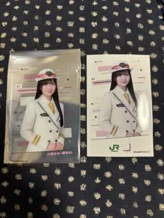 櫻旅 ミニフォトカード 鶴岡駅限定クリアカード 2枚セット 村井優 櫻坂46 村井優 JR東日本 クリアカード 鶴岡駅 カード セット 櫻旅