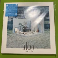 斉藤壮馬 2ndフルアルバム in bloom アート盤