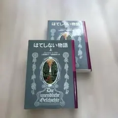 Item thumbnail for item b42d69d9-50b0-45a4-b398-888db7653dd8