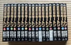 浦沢直樹 MASTER キートン 全18巻セット