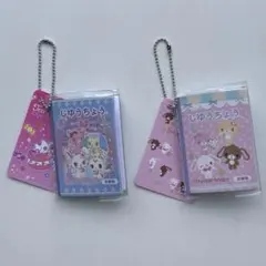 サンリオ じゆうちょう&下じきセットチャーム2 ジュエルペット シュガーバニーズ