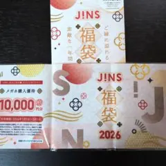 JINS 2026年福袋 10000円分