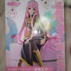ぬーどるストッパー フィギュア 巡音ルカ ② - メルカリ