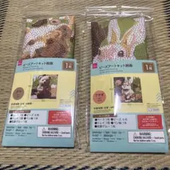 ビーズアートキット ウサギとクマ 2個セット