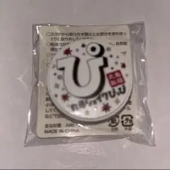 スマホグリップ