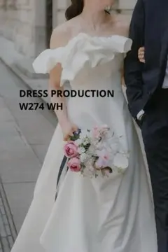 ドレスプロダクション　オフショルダー Aラインドレス ホワイト（W274WH）
