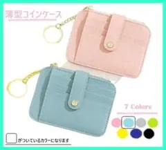 ミニ財布 コインケース カードケース パスケース 薄型 レディース ブルー
