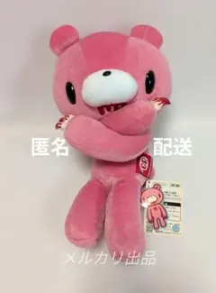 チャックスGP 特大サイズ グル～ミ～ぬいぐるみ 寝そべりver