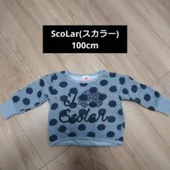 Scalaro ドット柄 長袖トレーナー 100cm スカラー