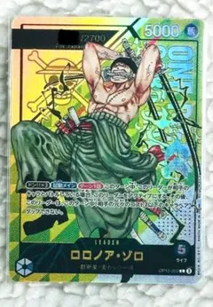 2026年最新】フラッグシップゾロの人気アイテム - メルカリ