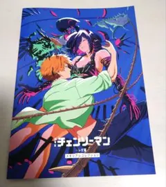 チェンソーマン メモリアルコレクション