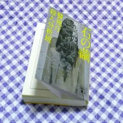 Item thumbnail for item eb559794-8228-4ba3-bc0b-d0c529d54748