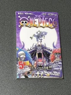 Item thumbnail for item ca534a6e-b133-4000-8108-93d0dd73f05b