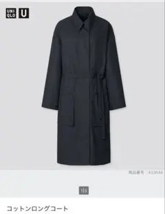 UNIQLO U コットンロングコート Sブラック
