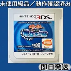 2026年最新】太鼓の達人 時空大冒険の人気アイテム - メルカリ