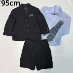 95cm セレモニー　フォーマルスーツ　ジャケット　パンツ　ネクタイ　シャツ