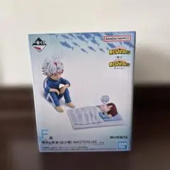未開封品 1番くじ F賞 燈矢＆焦凍（幼少期） フィギュア
