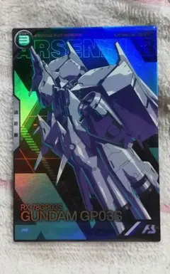 アーセナルベース　まとめ売り ガンダムアーセナルベース販売・買取・通販専門店フルアヘッド
