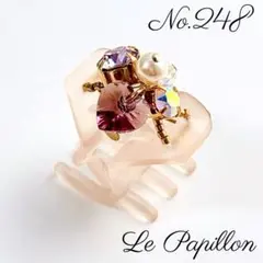 No.248 ヘアクリップ ミニ 1点　バンスクリップ　ハンドメイド