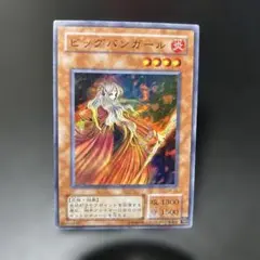 2026年最新】遊戯王OCG デュエルモンスターズの人気アイテム - メルカリ