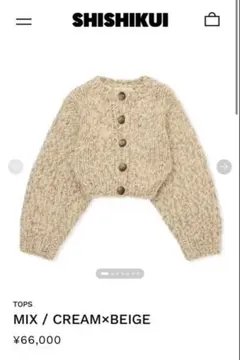 2025年最新】Shishikui カーディガンの人気アイテム - メルカリ