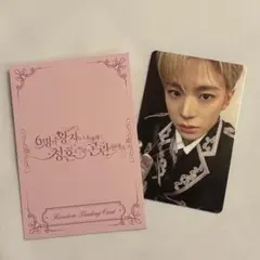 NCTWISH ユウシ トレカ ペンミ