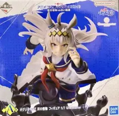 ウマ娘　一番くじフィギュア　4体セット　おまけ付き 一番くじ ウマ娘 プリティーダービー 9弾フィギュア 4体セット Amazon