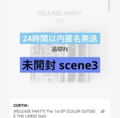 【新品未使用未開封】コルティス cortis アルバム scene 3 シーン3