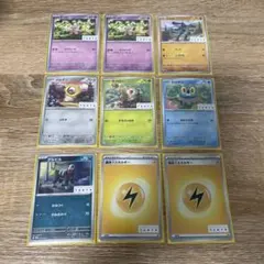 eカード 旧ポケカ オーダイル、5枚セット拡張パック - メルカリ