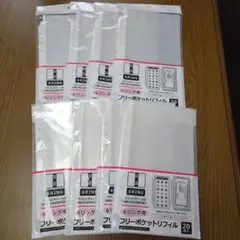 6リング用 フリーポケットリフィル 8セット　セリア　新品未開封