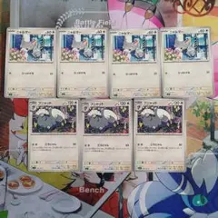 ニャルマー　ブニャット　進化ライン7枚セット　デッキパーツ　ステラミラクル