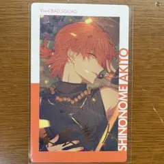 プロセカ エピカ ePick card 箔押し 25B ビビバス 正月 彰人