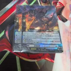 MTG 峰の恐怖 日本語 OTJ 0149 ￼ 2枚セット - メルカリ