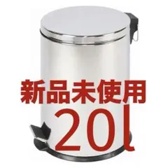 中古品】スチール製 業務用 空き缶 空き瓶 ダストボックス ゴミ箱 屋外