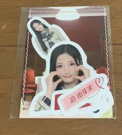 Item thumbnail for item 8c912974-306e-4824-9030-e567d172bac3