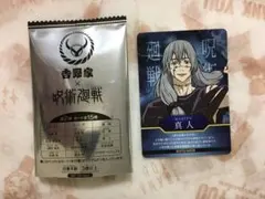 【150円】吉野家×呪術廻戦 第2弾プレミアムカード 真人