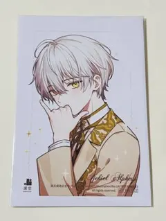 ある日お姫様になってしまった件について 　ネップリ イゼキエル　1枚