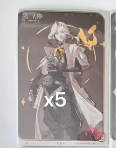 第五人格 COA ZETA_kznk通常5点 高田馬場 ポストカード20セット 第五人格 COA7 高田馬場 ポストカード SCARZ SZ soar - メルカリ