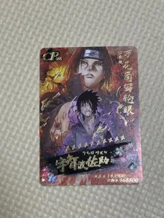 2025年最新】うちはイタチ カードの人気アイテム - メルカリ